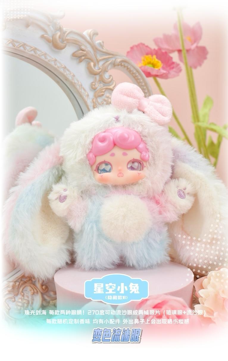 Complete New Product Genuine<LuckyDeerNai Goodnight Bunny Series> Plush Ornament Blind Box