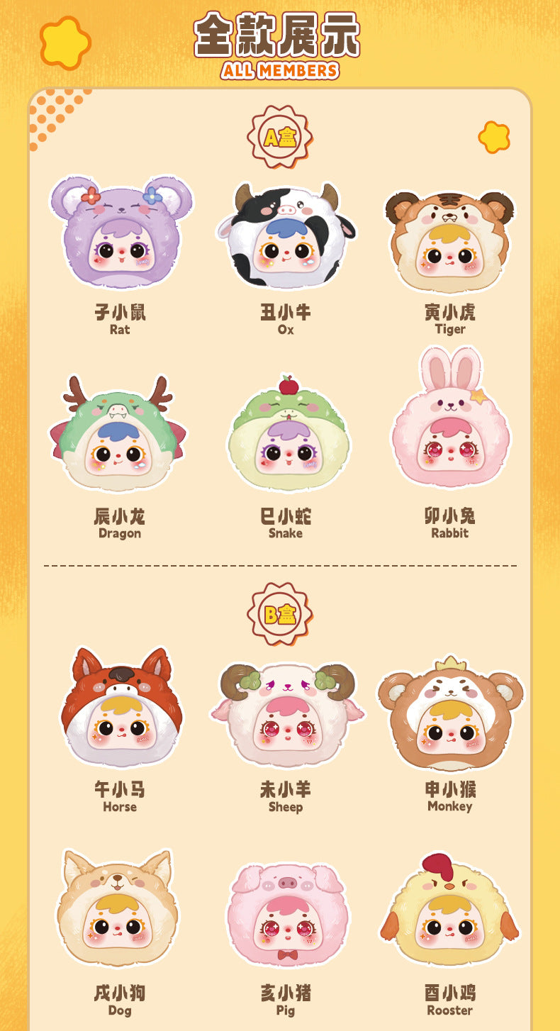 Girlish Cute Three Little Furry Zodiac Plush Blind Box Girl Backpack Decoration Pendant