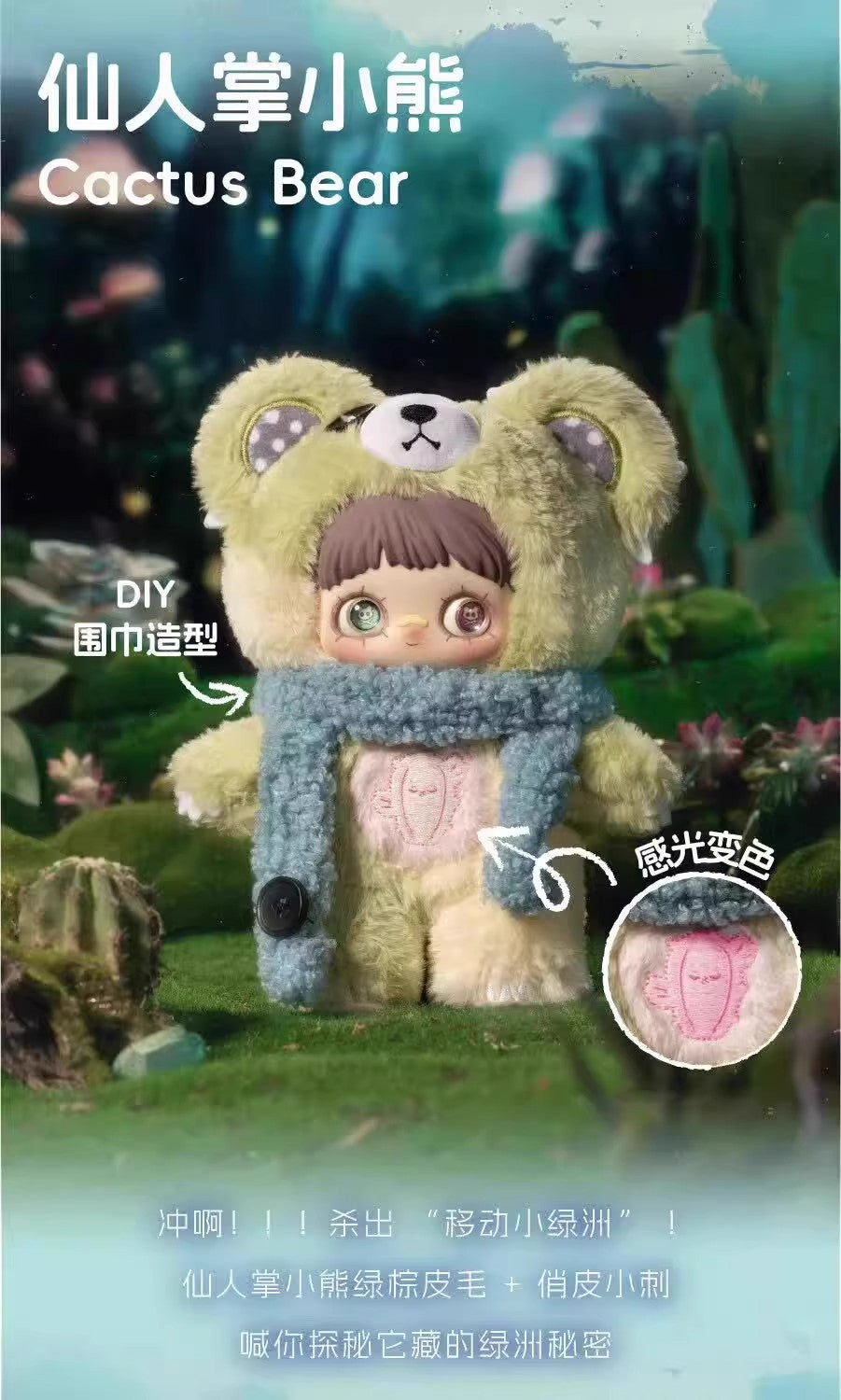MayMei Taylor Swift Fourth Generation Twin Secrets Blind Box Figurine Plush Doll Pendant Birthday Gift for Girls