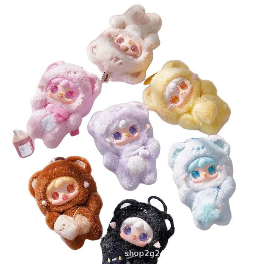 Complete Genuine Oxygen Yooki 4th Generation <Bite a Bear> Plush Blind Box Doll Ornament Trendy Wholesale