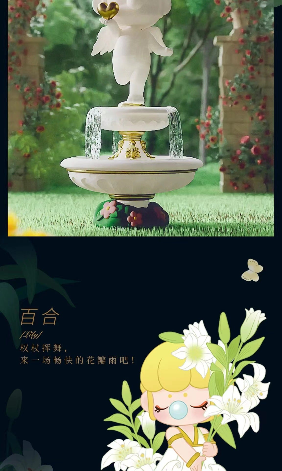 Ruolai Authentic Nanci Ruolai Secret Garden Series Cute Figurine Toy Display Trendy Play Blind Box