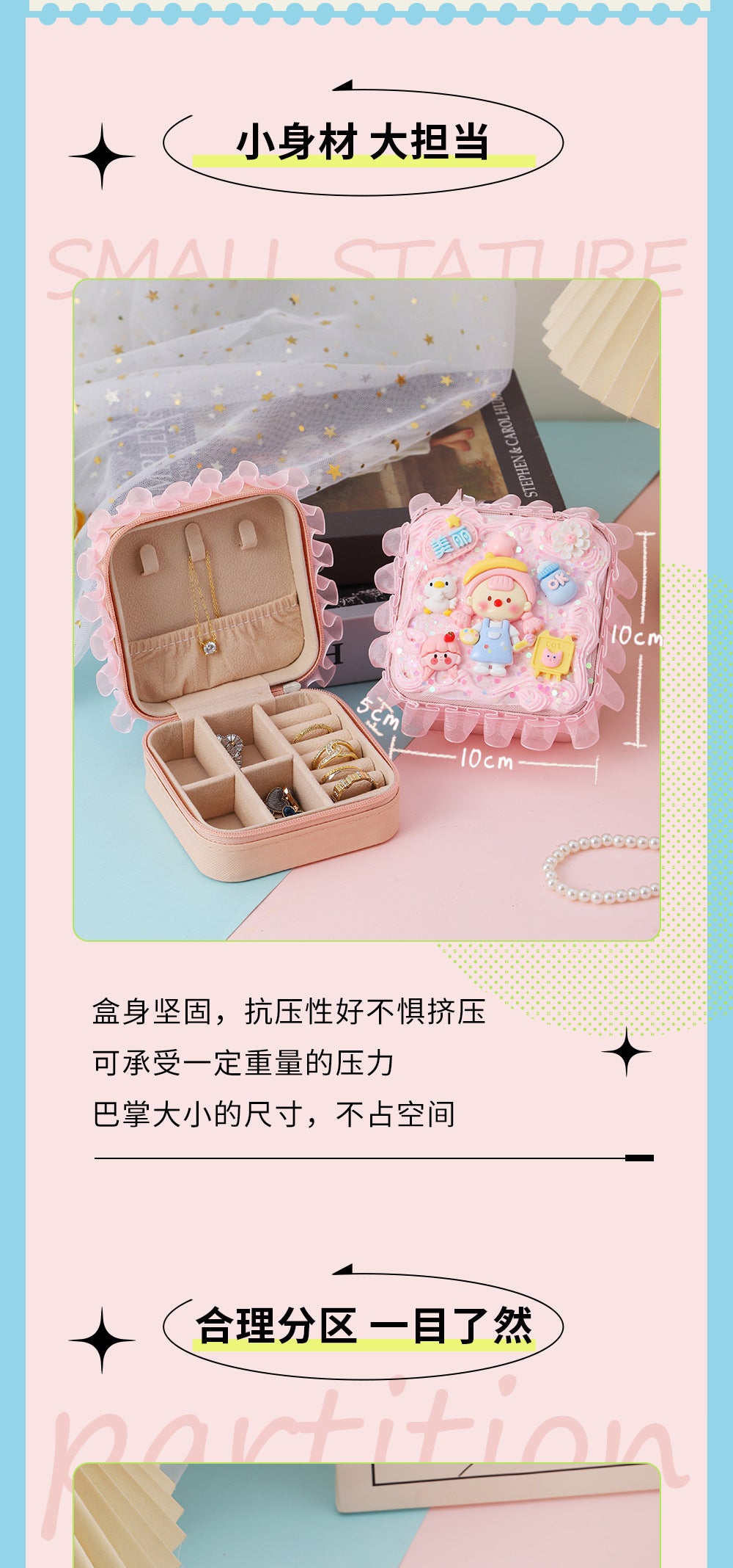 New Product Elegant Jewelry Box Children diy Simulation Cream Glue Material Kit Girl's Jewelry Box Cute Jewelry Bag