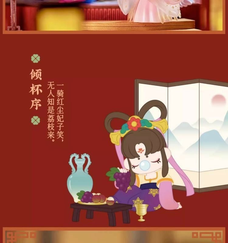 Ruolai Rolife Nanci Nanci Tang Dynasty Fenghua Series Blind Box New Trendy Toy Figurine Gift Internet Celebrity Decoration