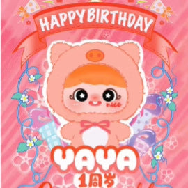 完成Babythree Baby Three Years Old yaya One-year-old Plush Blind Box Pendant Gift Trendy Live Streaming Hot-Selling Items