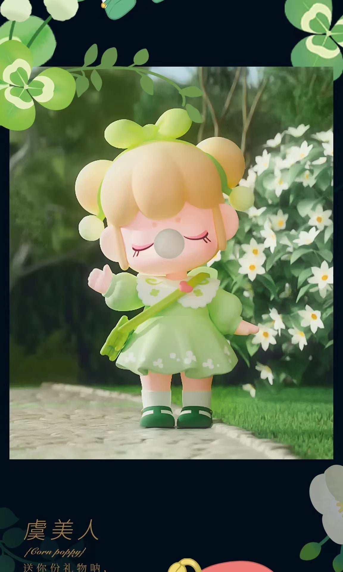 Ruolai Authentic Nanci Ruolai Secret Garden Series Cute Figurine Toy Display Trendy Play Blind Box