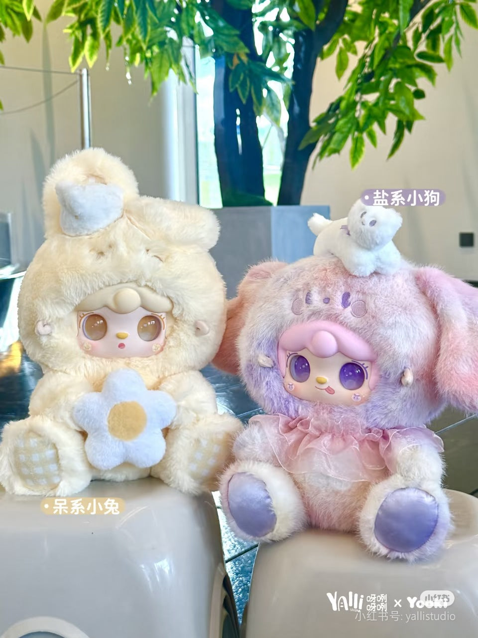 New Yooki400 Body Third Generation Transformable Idol Series Plush Blind Box Trendy Plush Figurine Gift