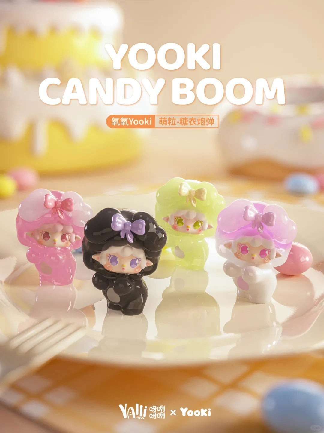 Complete New Oxygen Yooki Sugar-Coated Bomb Cute Trendy Blind Box Figurine