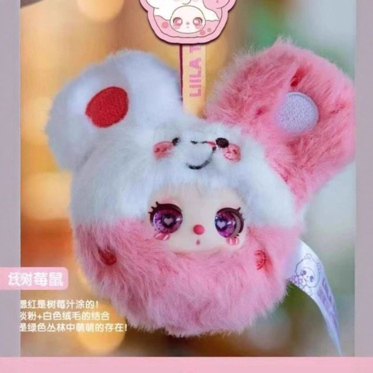 Genuine Three-Year-Old Lila's Garden Tea Party Plush Pendant Doll Toy