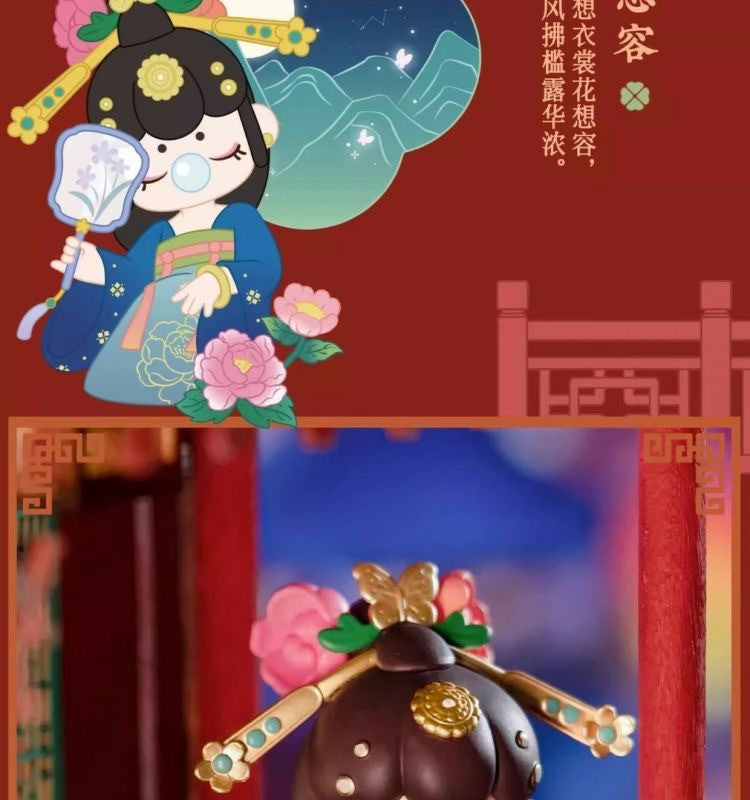 Ruolai Rolife Nanci Nanci Tang Dynasty Fenghua Series Blind Box New Trendy Toy Figurine Gift Internet Celebrity Decoration