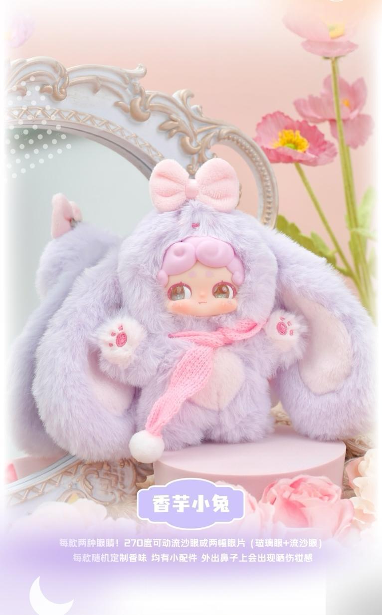 Complete New Product Genuine<LuckyDeerNai Goodnight Bunny Series> Plush Ornament Blind Box
