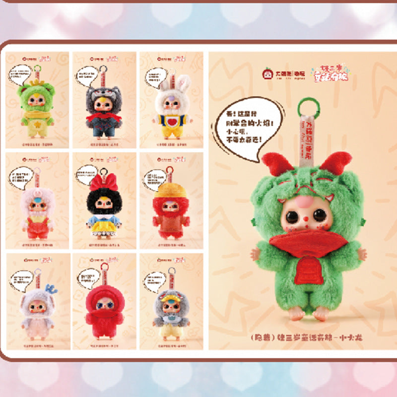 Three-Year-Old Child's Fairy Tale Journey Series Genuine Blind Box Trendy Toys Handheld Office Dolls Gift Figurines Toys Gifts