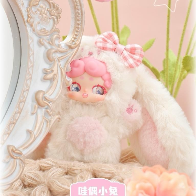 Complete New Product Genuine<LuckyDeerNai Goodnight Bunny Series> Plush Ornament Blind Box