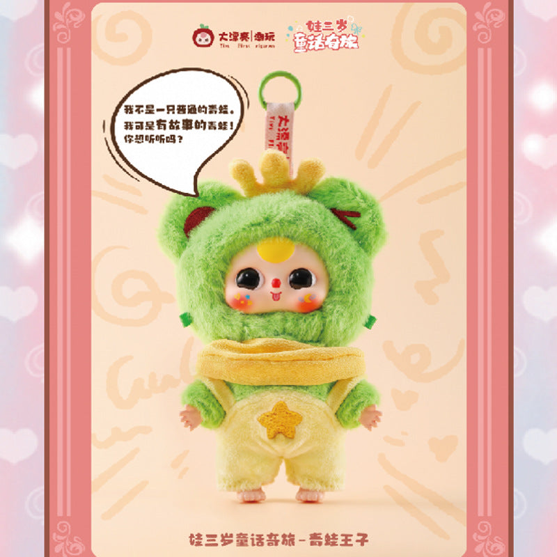 Three-Year-Old Child's Fairy Tale Journey Series Genuine Blind Box Trendy Toys Handheld Office Dolls Gift Figurines Toys Gifts