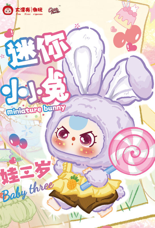 Complete New Product Genuine<LuckyDeerNai Goodnight Bunny Series> Plush Ornament Blind Box