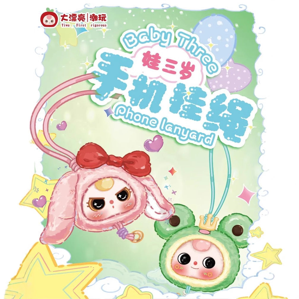 完成Baby Three Years Old-Mobile Phone Lanyard Series Genuine Blind Box Trendy Toys Handheld Office Dolls Gift Figurines Toys Gifts