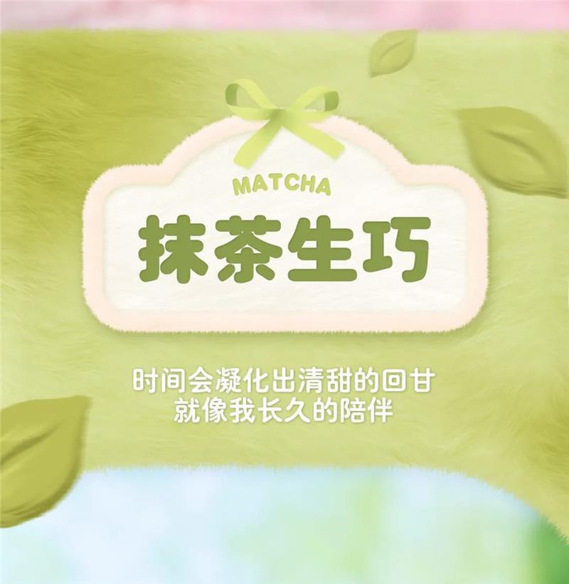 Ruolai Genuine in Stock Nanci Chocolate Colorful Bear Series Blind Box Vinyl Hand-Made Girls' Gifts