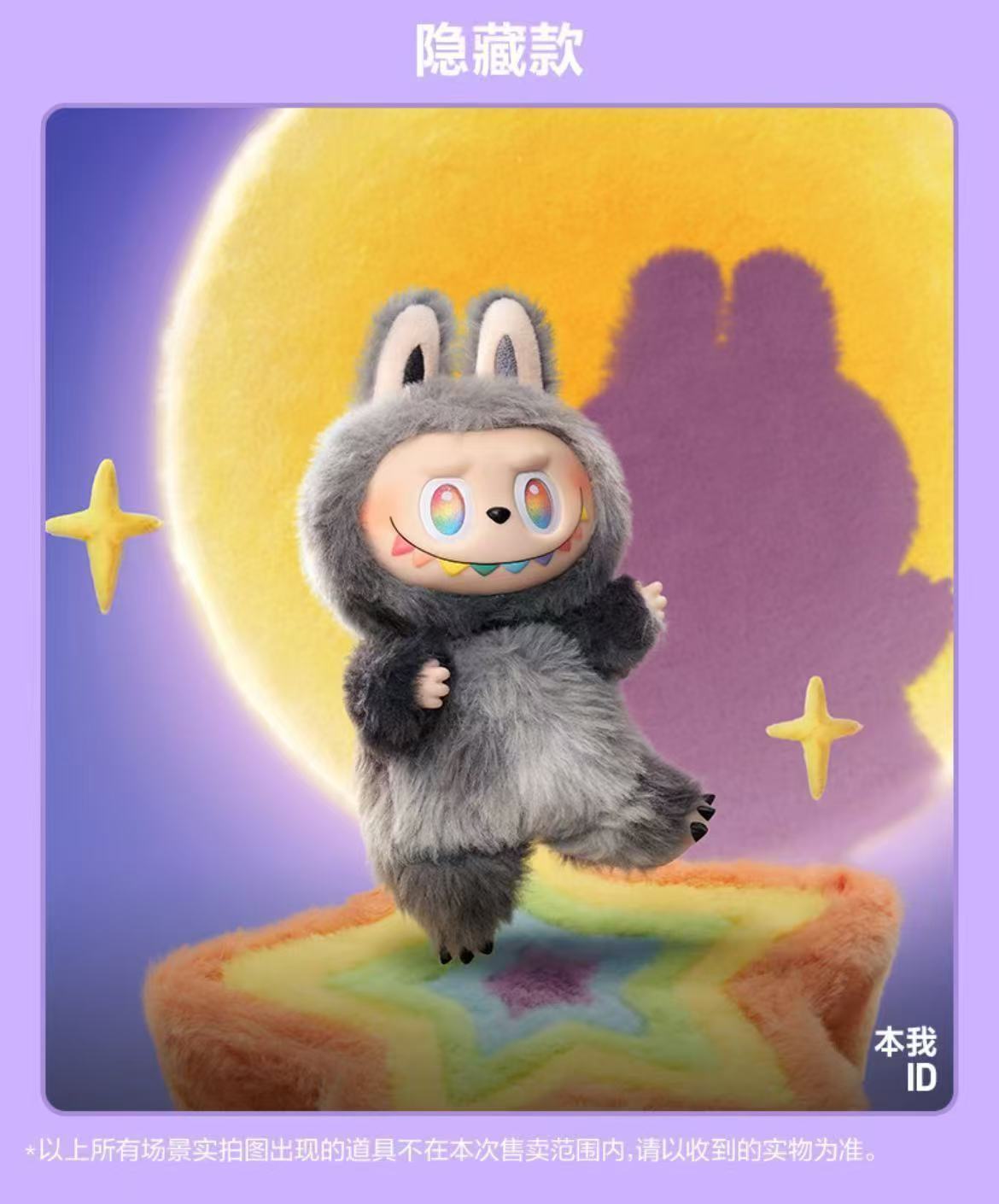 AAALabubu Plush Doll Pop Mart Series 3 Blind Box labubu Plush Vinyl Series Doll Keychain Toy