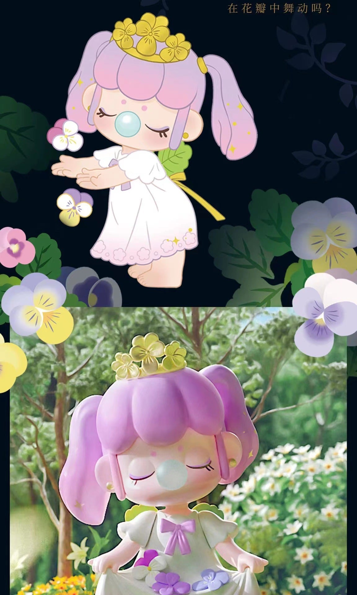 Ruolai Authentic Nanci Ruolai Secret Garden Series Cute Figurine Toy Display Trendy Play Blind Box