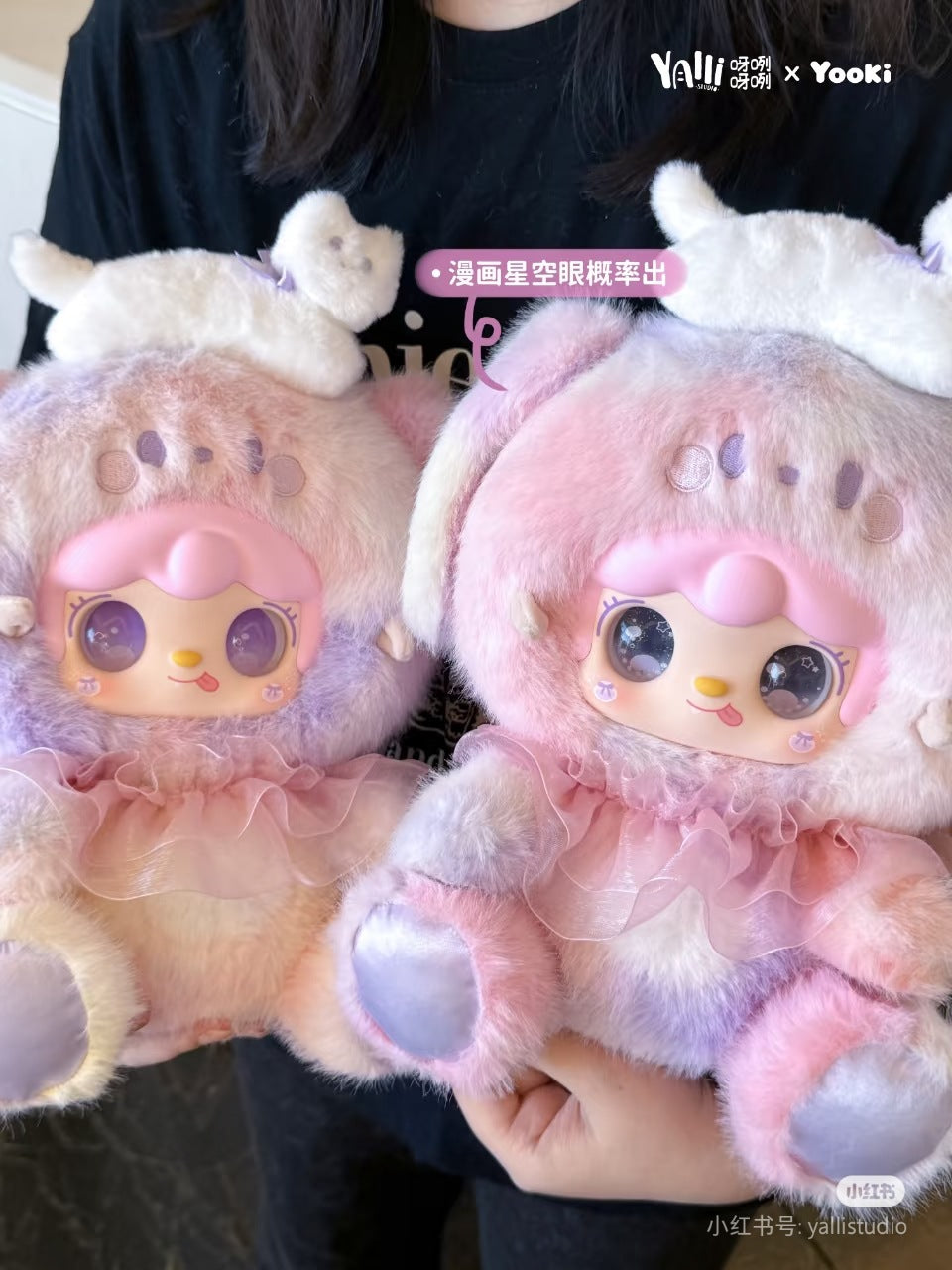 New Yooki400 Body Third Generation Transformable Idol Series Plush Blind Box Trendy Plush Figurine Gift