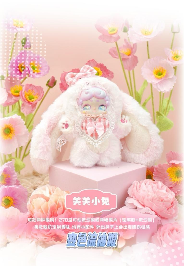 Complete New Product Genuine<LuckyDeerNai Goodnight Bunny Series> Plush Ornament Blind Box