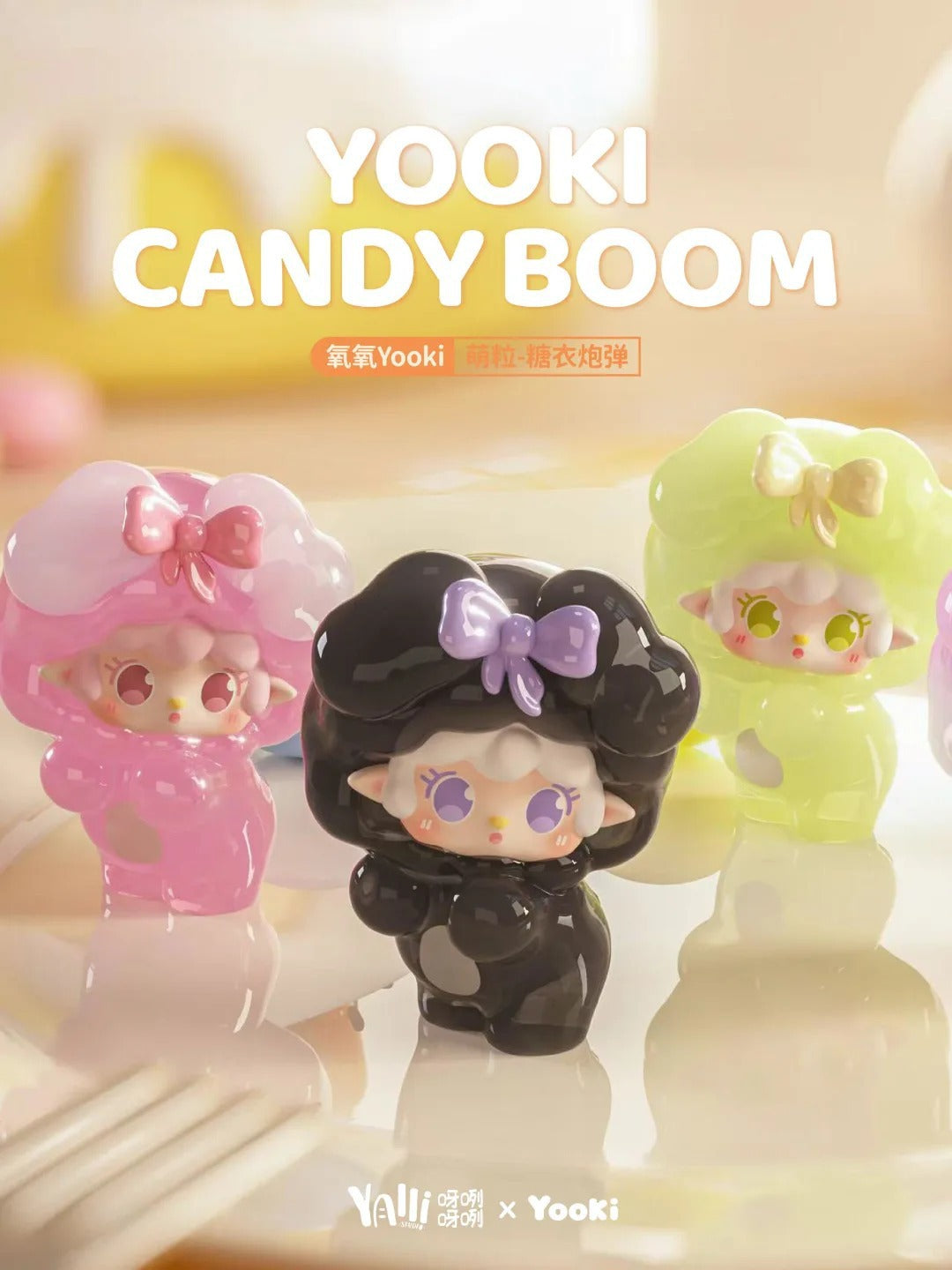 Complete New Oxygen Yooki Sugar-Coated Bomb Cute Trendy Blind Box Figurine