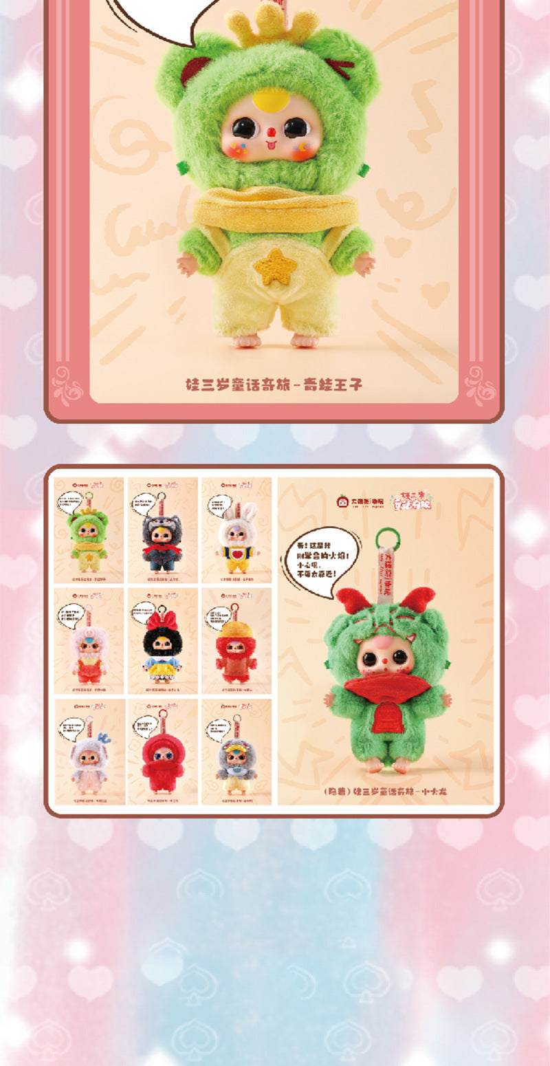 Three-Year-Old Child's Fairy Tale Journey Series Genuine Blind Box Trendy Toys Handheld Office Dolls Gift Figurines Toys Gifts