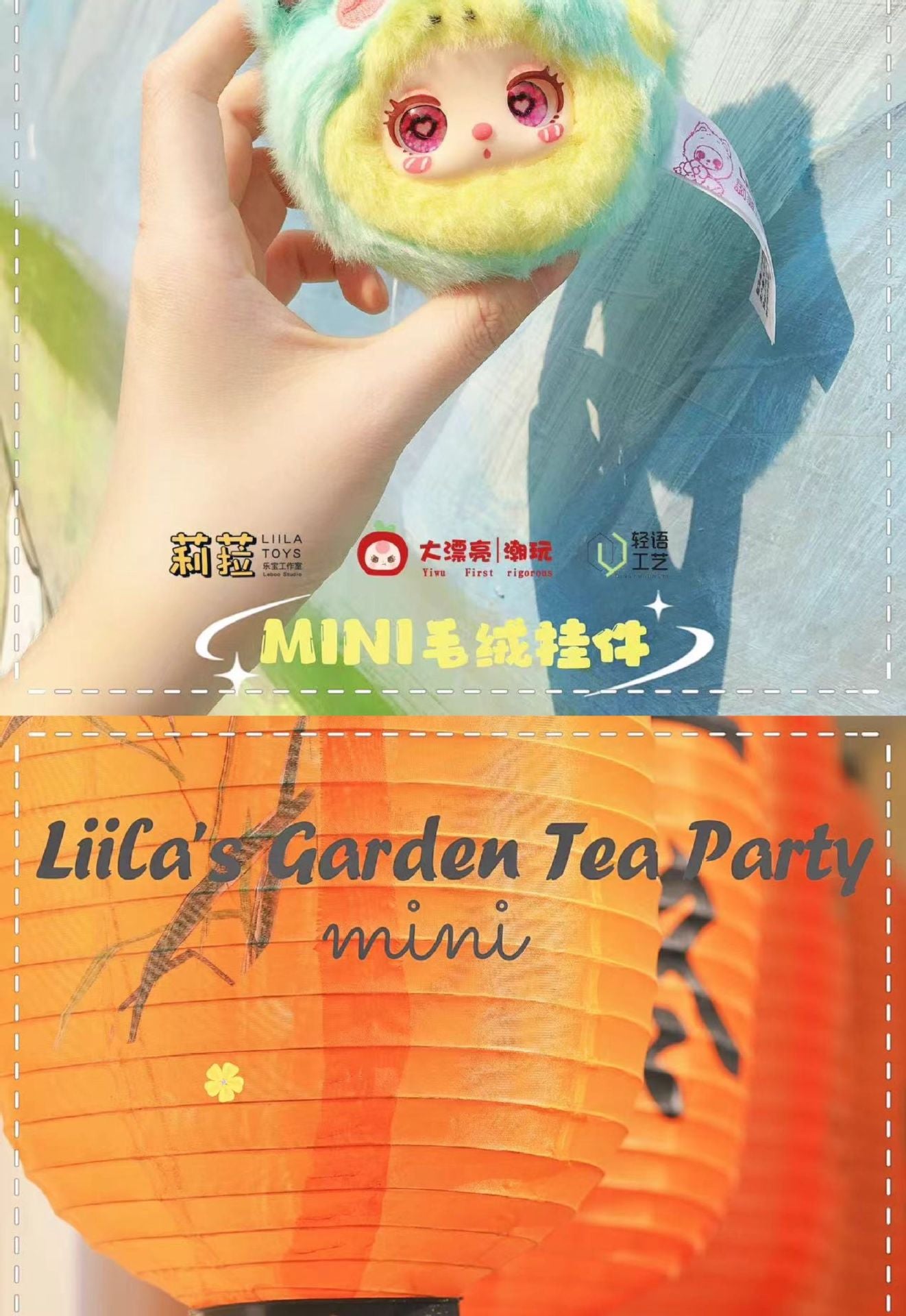 Genuine Three-Year-Old Lila's Garden Tea Party Plush Pendant Doll Toy