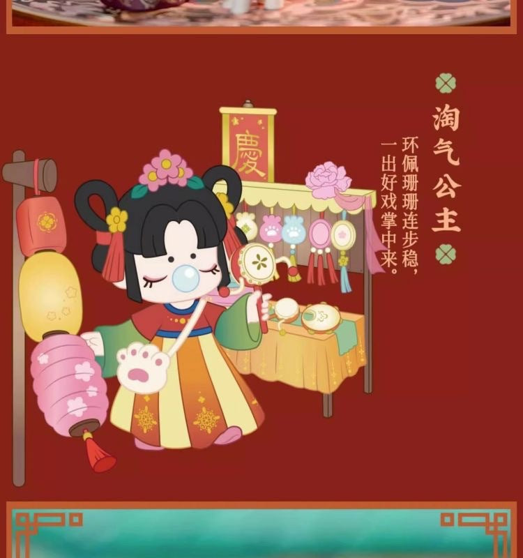 Ruolai Rolife Nanci Nanci Tang Dynasty Fenghua Series Blind Box New Trendy Toy Figurine Gift Internet Celebrity Decoration