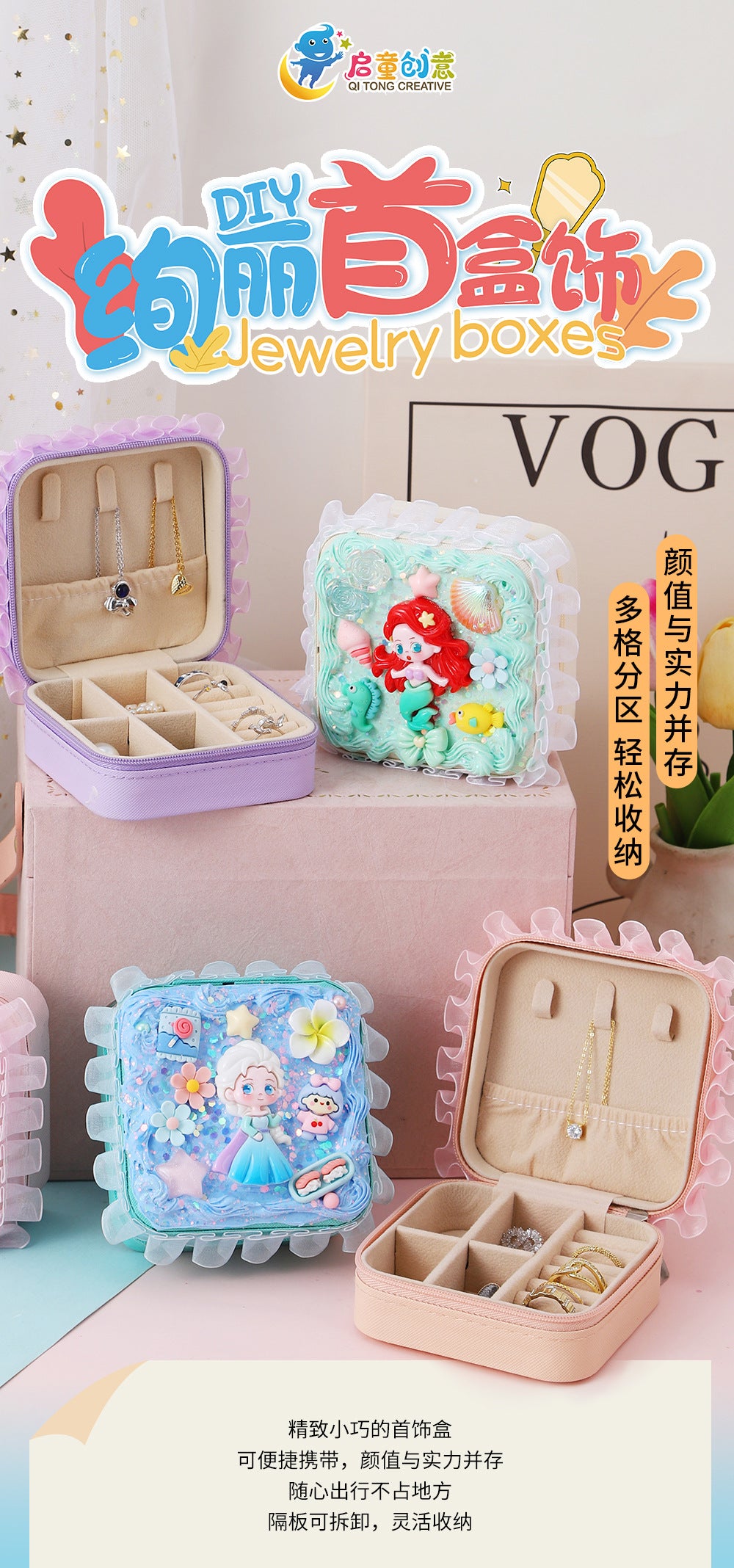 New Product Elegant Jewelry Box Children diy Simulation Cream Glue Material Kit Girl's Jewelry Box Cute Jewelry Bag