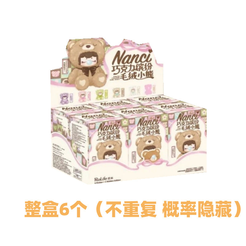 Ruolai Genuine in Stock Nanci Chocolate Colorful Bear Series Blind Box Vinyl Hand-Made Girls' Gifts