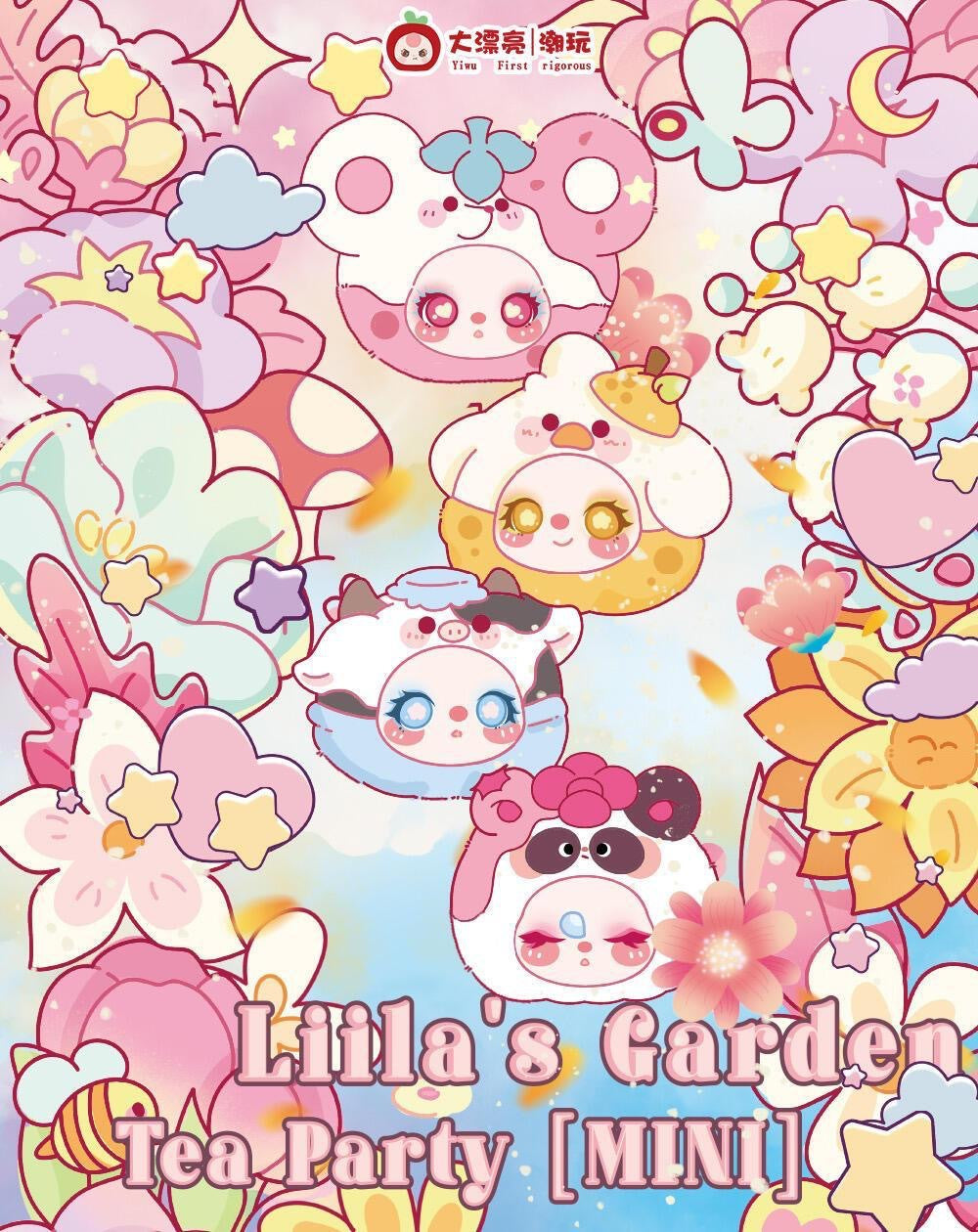 Genuine Three-Year-Old Lila's Garden Tea Party Plush Pendant Doll Toy