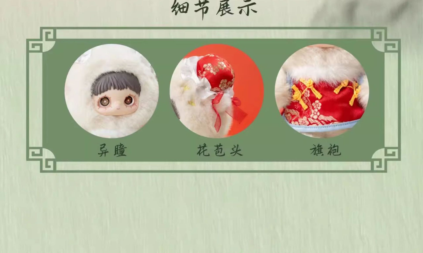 Complete MayMei T-Swift Spring Poetry Trilogy V3Series Plush Blind Box Figures Cute