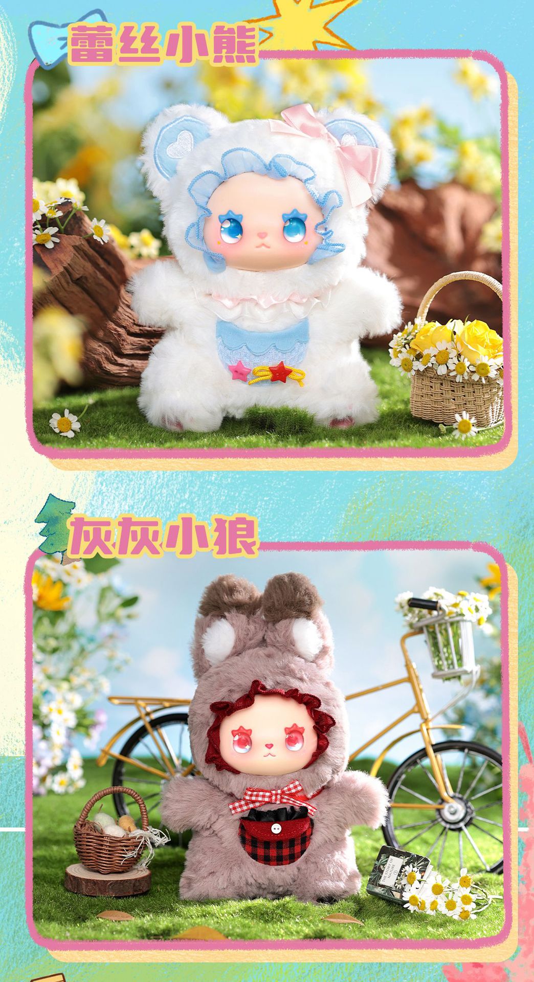 Complete EMMA Pocket Animal Plush Series Official Blind Box Trendy Toy Handheld Office Doll Gift Ornament Toy Gift