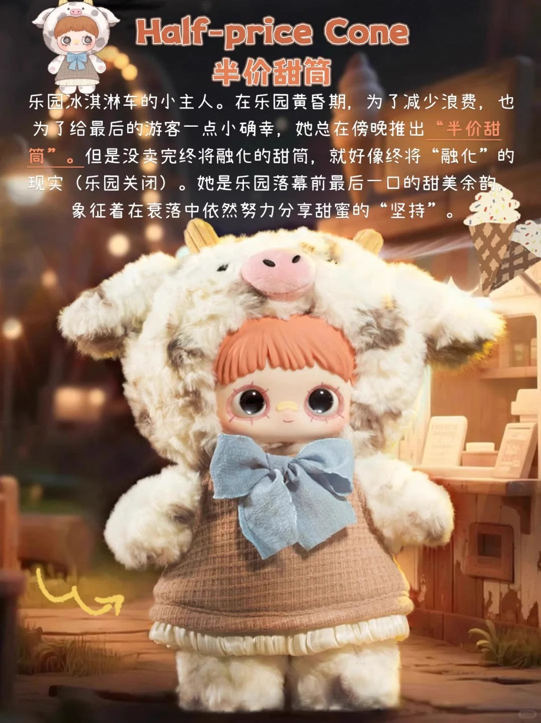 Genuine MayMei T-Swift Paradise Ruins400%General Blind Box Plush Doll Girl Birthday Gift