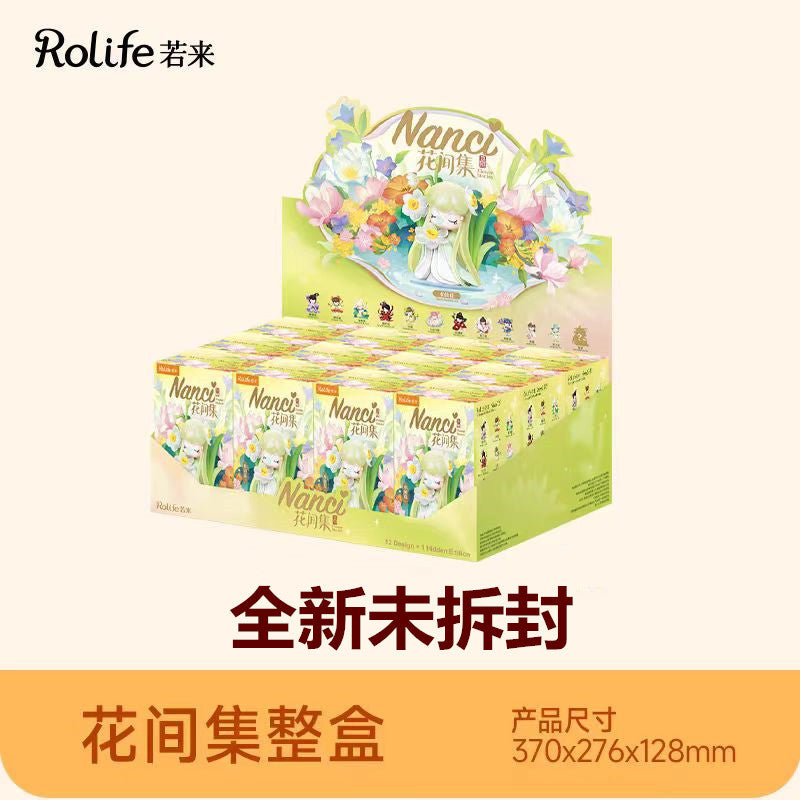 Ruolai Authentic Ruolai Nanci Flower Collection Series Blind Box Girl's Birthday Gift Desktop Ornament Giftrulruru