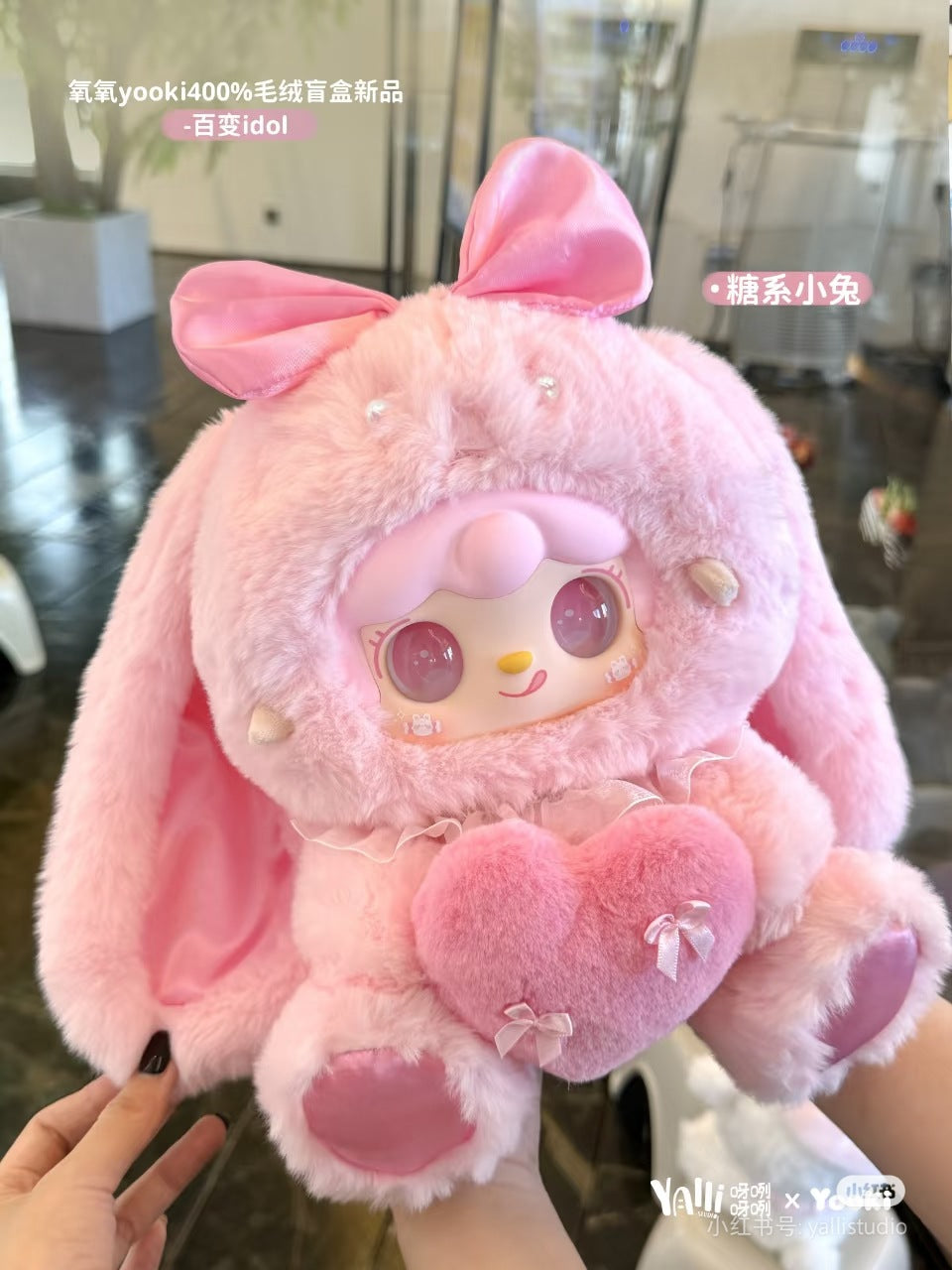 New Yooki400 Body Third Generation Transformable Idol Series Plush Blind Box Trendy Plush Figurine Gift