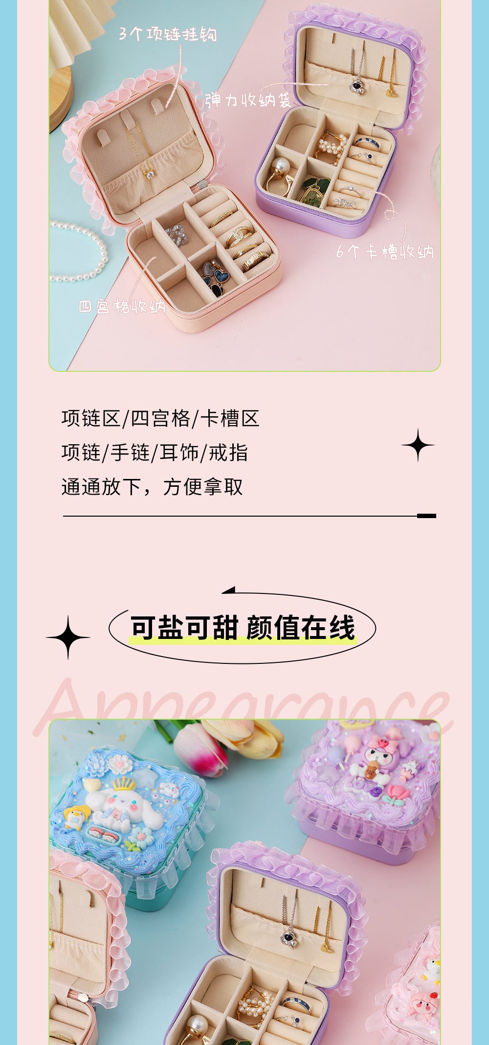 New Product Elegant Jewelry Box Children diy Simulation Cream Glue Material Kit Girl's Jewelry Box Cute Jewelry Bag