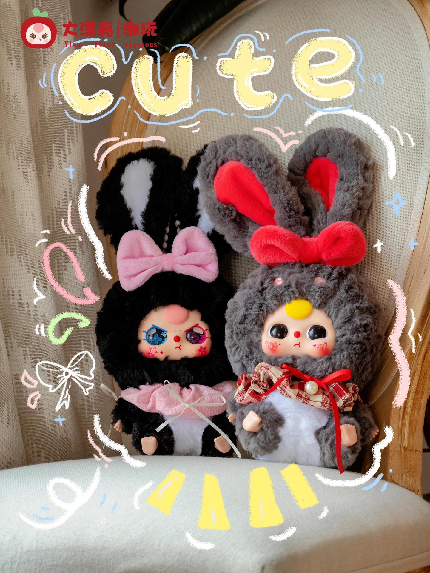 Official Baby Three Three-Year-Old Lily Rabbit Town Second Generation Series Plush Blind Box Trendy Toy Decoration Gift