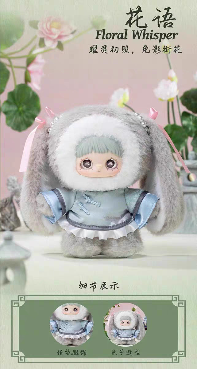 Complete Authentic MayMei Third Generation Spring Poetry Blind Box Figurine Bag Pendant Plush Toy Girl Birthday Gift