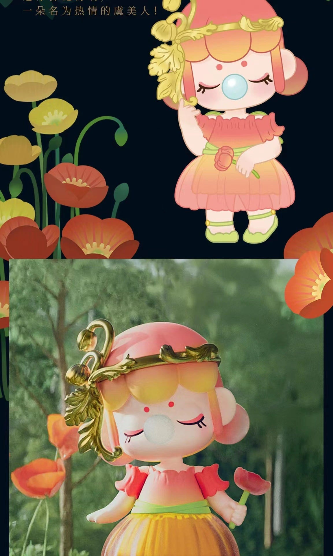 Ruolai Authentic Nanci Ruolai Secret Garden Series Cute Figurine Toy Display Trendy Play Blind Box