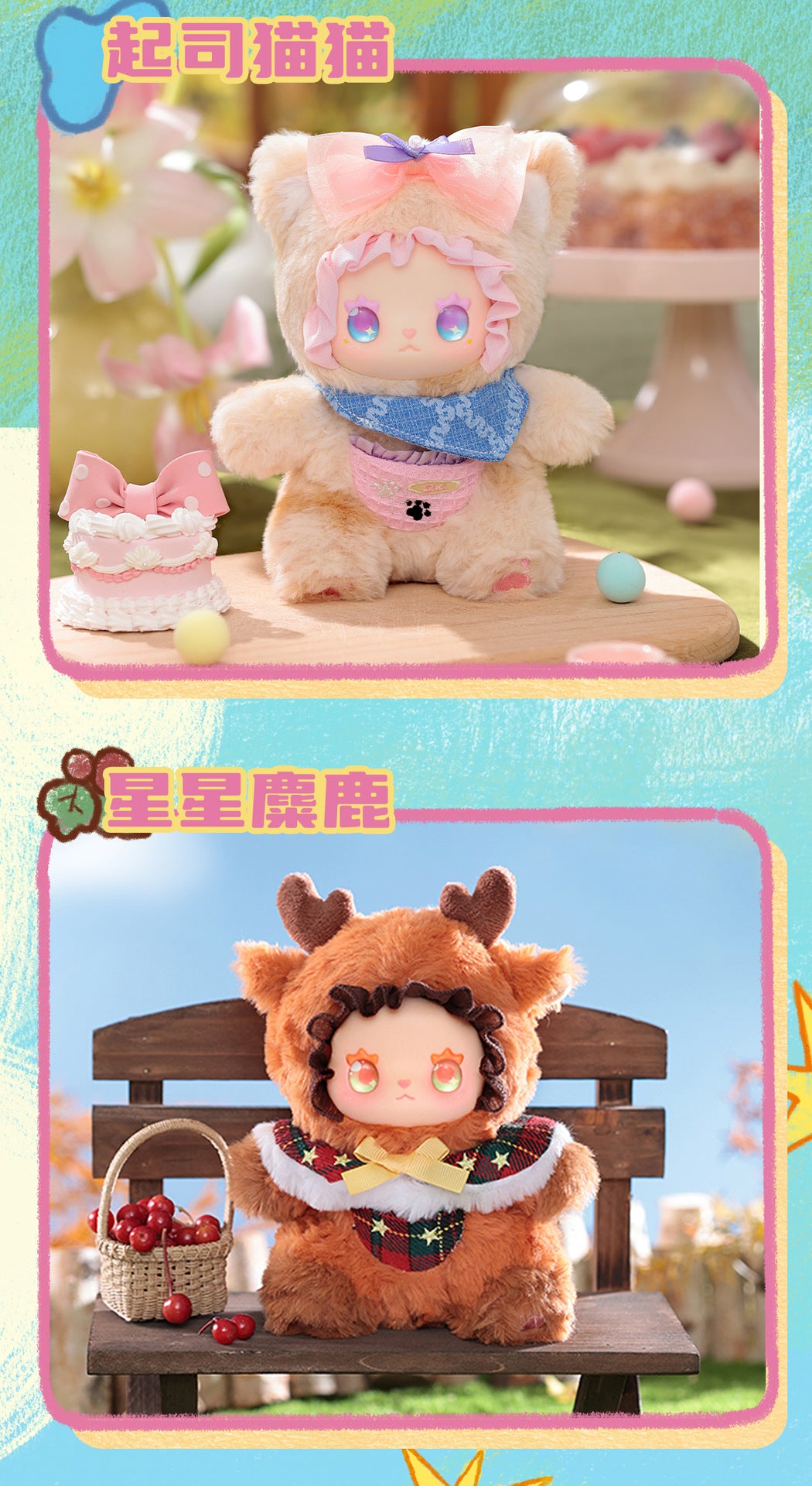 Complete EMMA Pocket Animal Plush Series Official Blind Box Trendy Toy Handheld Office Doll Gift Ornament Toy Gift