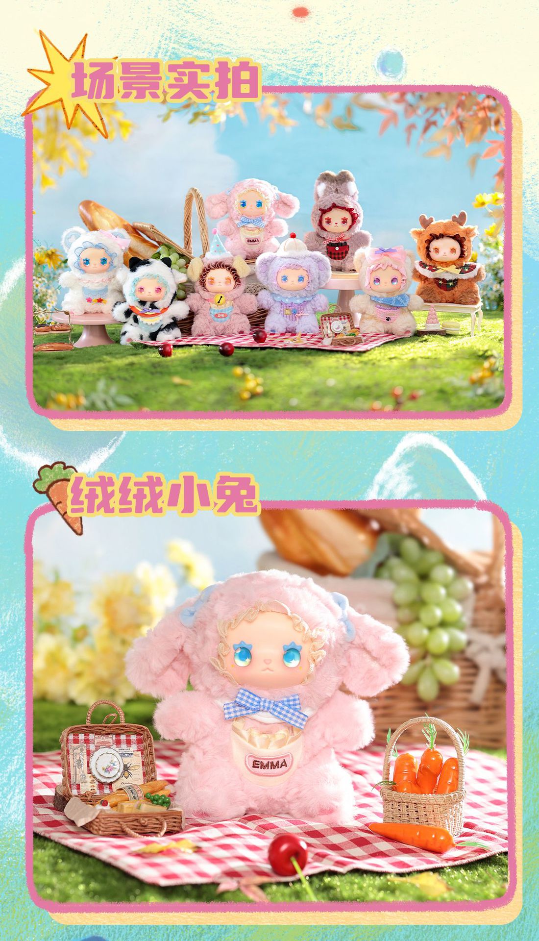 Complete EMMA Pocket Animal Plush Series Official Blind Box Trendy Toy Handheld Office Doll Gift Ornament Toy Gift