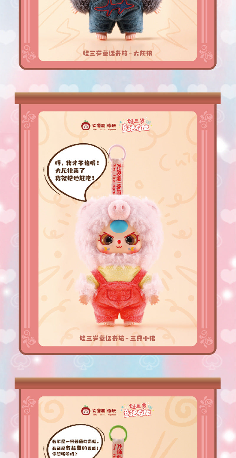 Three-Year-Old Child's Fairy Tale Journey Series Genuine Blind Box Trendy Toys Handheld Office Dolls Gift Figurines Toys Gifts