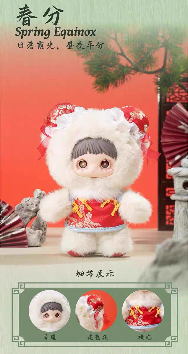 Complete Authentic MayMei Third Generation Spring Poetry Blind Box Figurine Bag Pendant Plush Toy Girl Birthday Gift