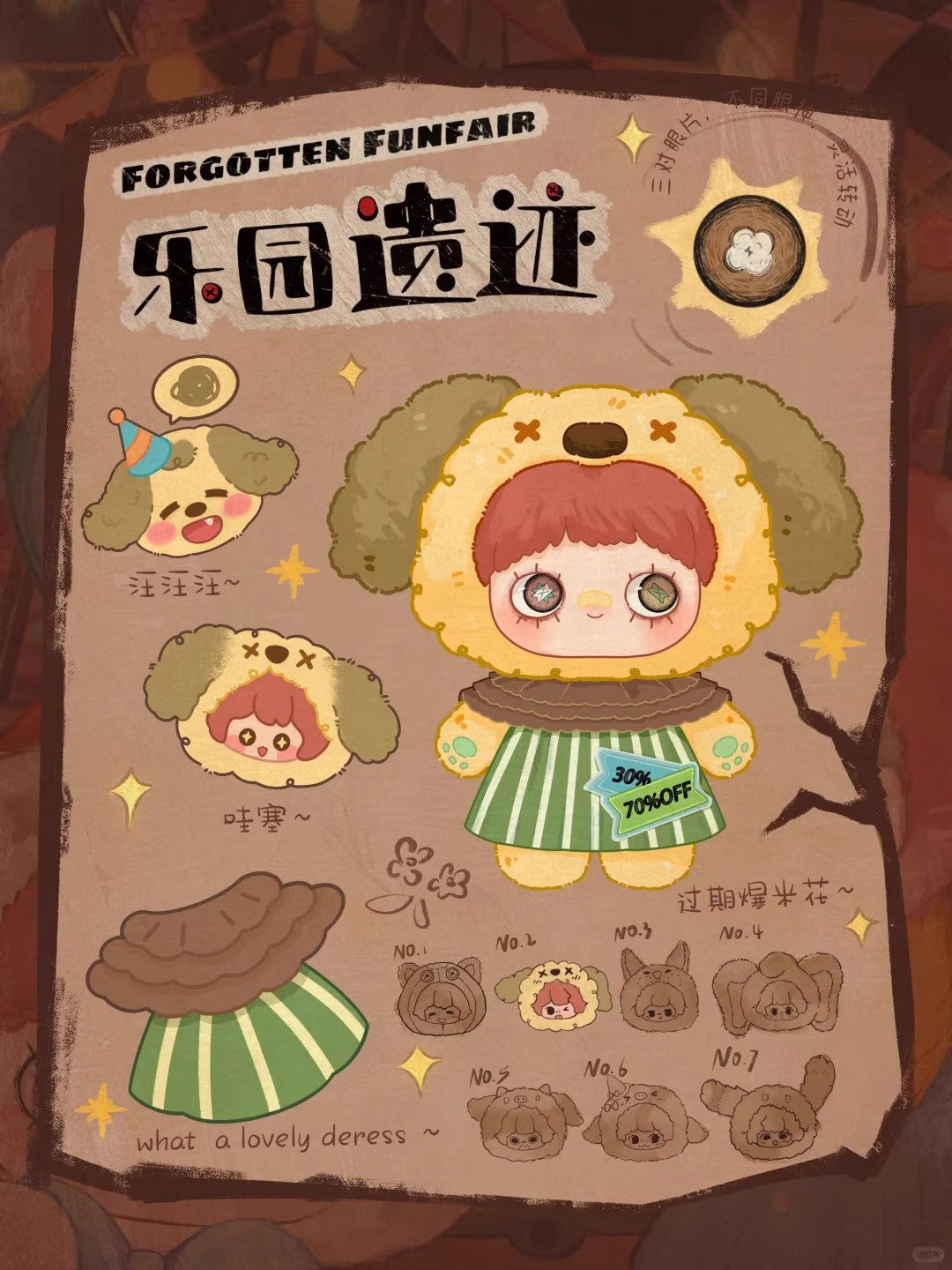 Genuine MayMei T-Swift Paradise Ruins400%General Blind Box Plush Doll Girl Birthday Gift