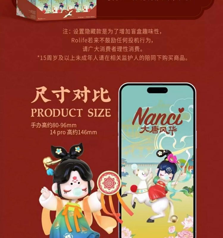 Ruolai Rolife Nanci Nanci Tang Dynasty Fenghua Series Blind Box New Trendy Toy Figurine Gift Internet Celebrity Decoration