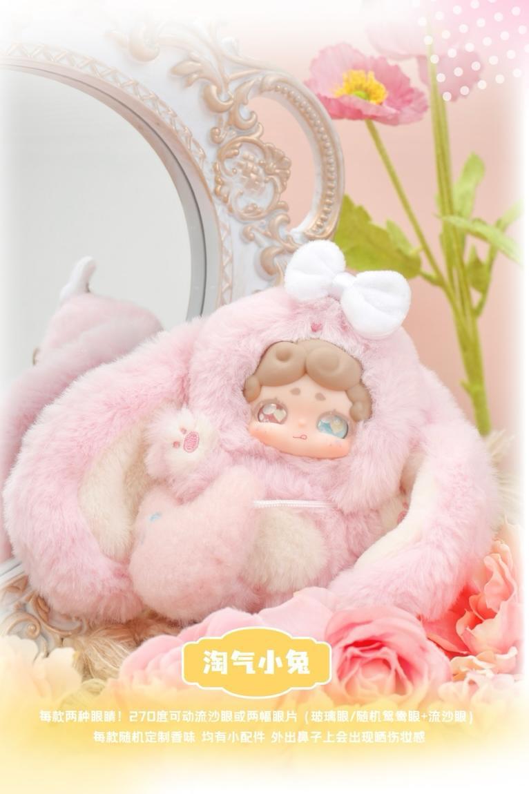 Complete New Product Genuine<LuckyDeerNai Goodnight Bunny Series> Plush Ornament Blind Box