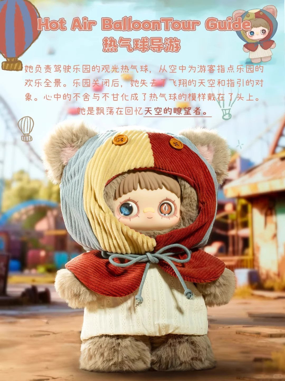 Genuine MayMei T-Swift Paradise Ruins400%General Blind Box Plush Doll Girl Birthday Gift