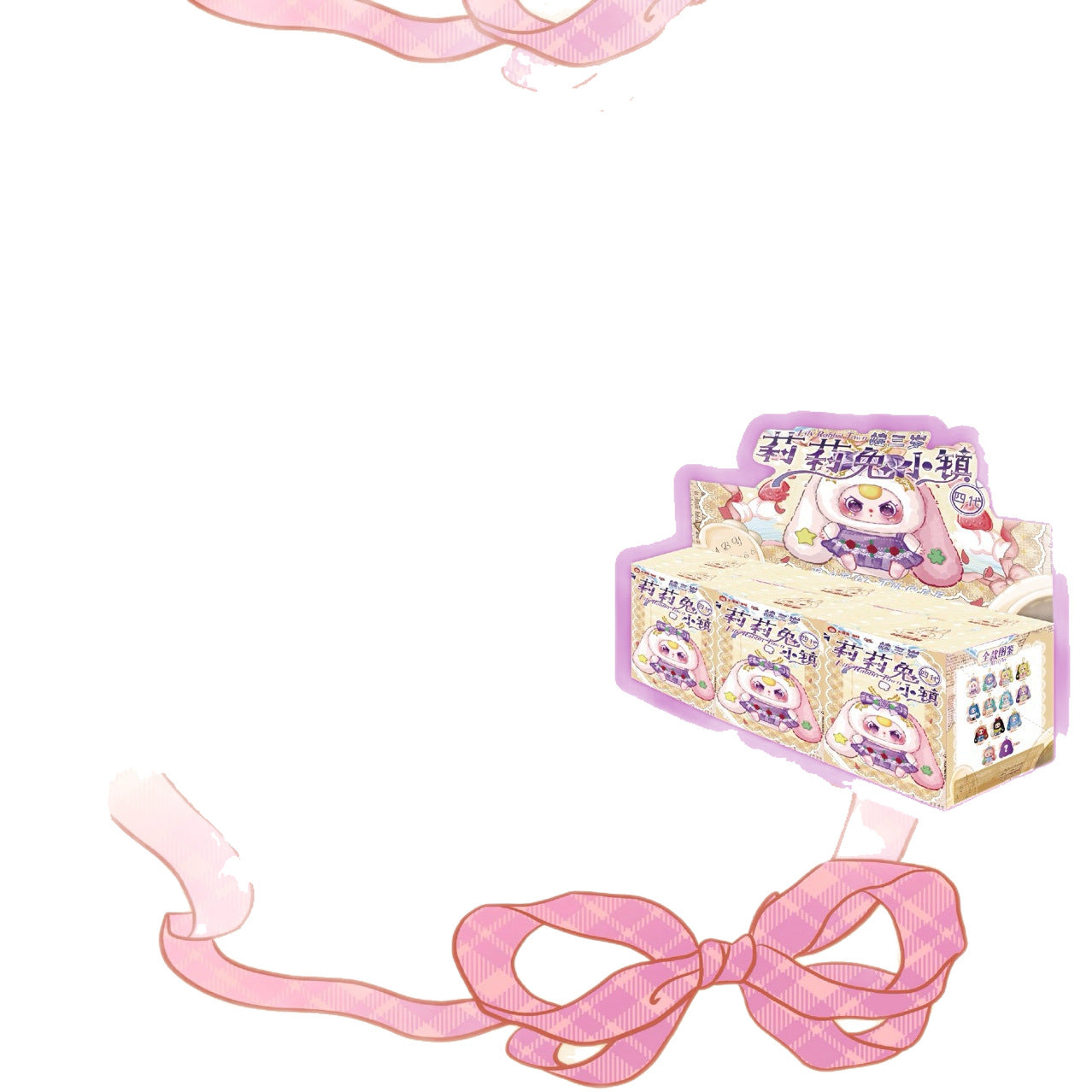 3-Year-Old Baby Three Lily Rabbit Town 4th Generation Plush Blind Box Decoration Backpack School Bag Plush Pendant