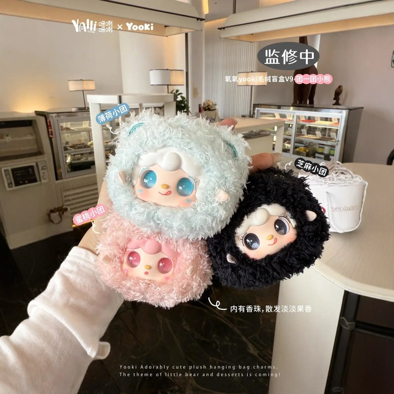 Complete New Yooki Oxygen Group Little Bear Cute Plush Blind Box Trendy Toy Figurine Backpack Pendant Exquisite Gift